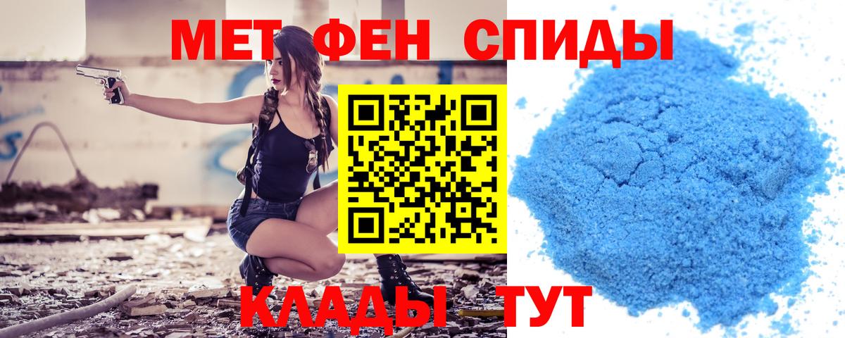 АМФЕТАМИН VHQ Йошкар-Ола