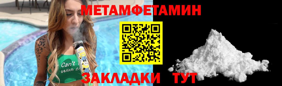 АМФЕТАМИН VHQ  Вход с VPN  Amphetamine  Йошкар-Ола 
