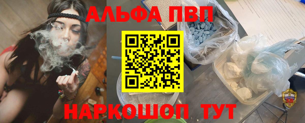 A PVP VHQ Йошкар-Ола