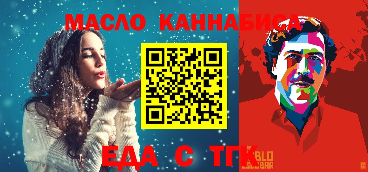 Канабис  ЭКСТАЗИ  Йошкар-Ола  Меф МЯУ МЯУ  Меф МЯУ МЯУ   Вход с VPN  Кокаин 