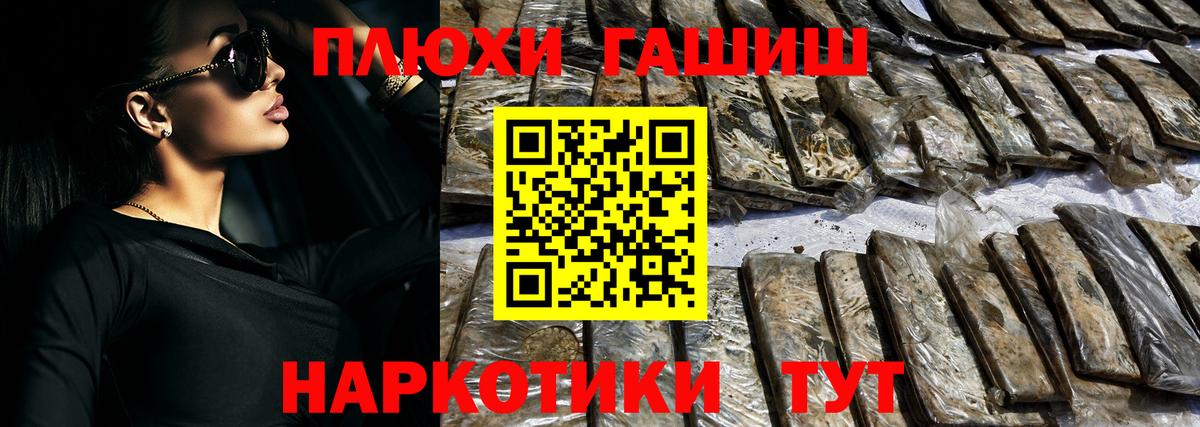 ГАШ Изолятор Йошкар-Ола