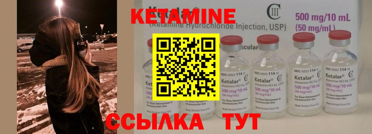 Кетамин VHQ  KRAKEN   Йошкар-Ола  Вход с VPN 