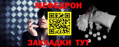 мефедрон мука Канаш