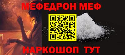 СК Камышлов