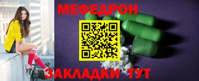 шишки Кингисепп