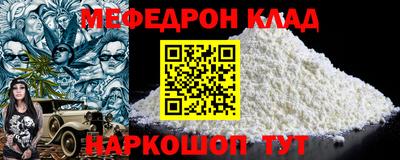 СК Камышлов