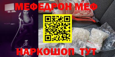 СК Камышлов