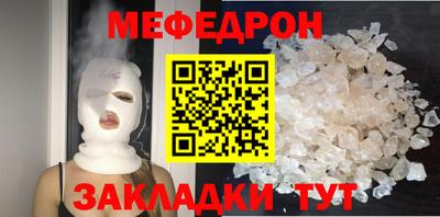 СК Камышлов