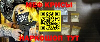 мефедрон мука Канаш