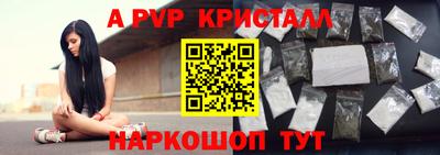 мефедрон мука Канаш