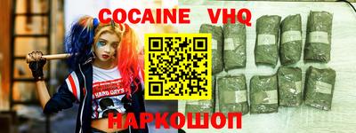 бошки Кимры