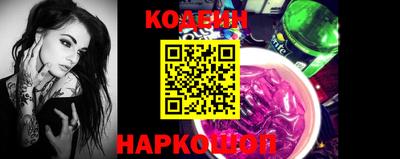 СК Камышлов