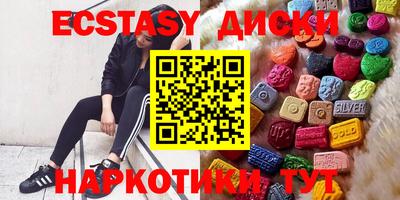 мефедрон мука Канаш
