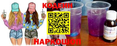 прущие грибы Кинель