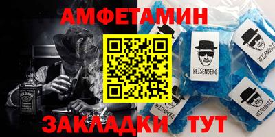 шишки Кингисепп