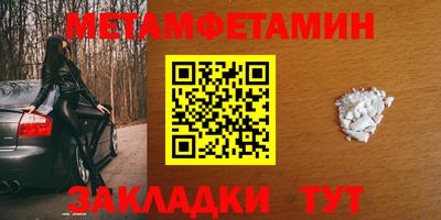 мефедрон мука Канаш