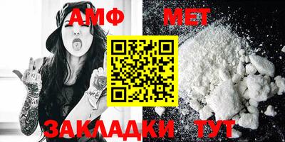 мефедрон мука Канаш