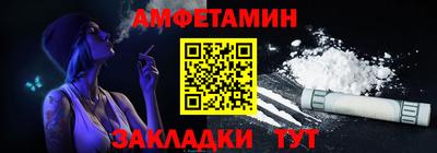 прущие грибы Кинель