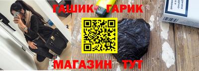 прущие грибы Кинель