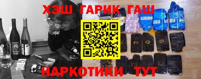шишки Кингисепп
