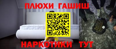 мефедрон мука Канаш