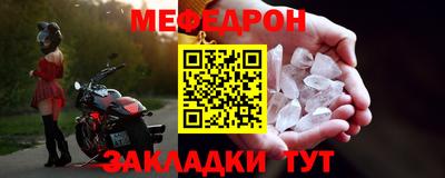 СК Камышлов