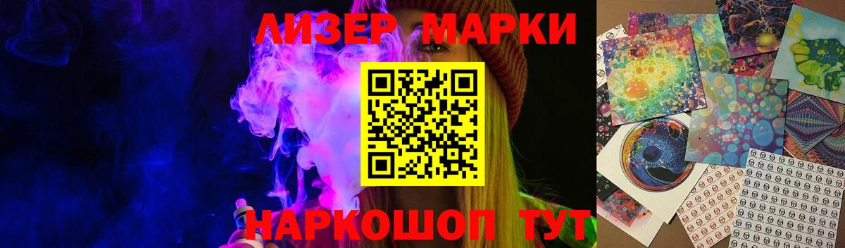 Лсд 25 экстази кислота  Вход с VPN  Лсд 25 экстази ecstasy  Йошкар-Ола 