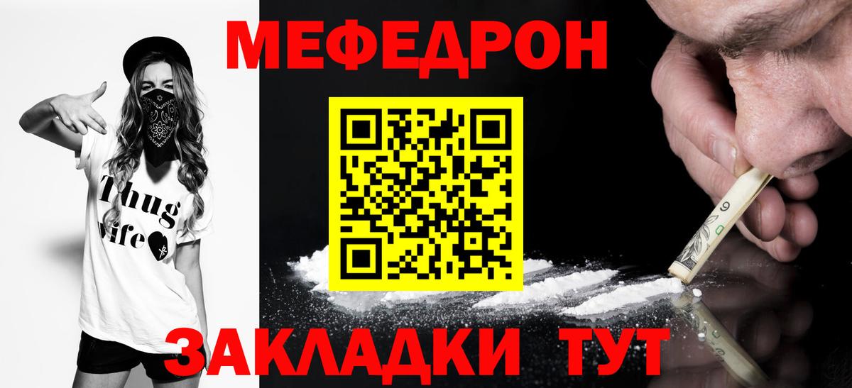 МЕФ  Йошкар-Ола