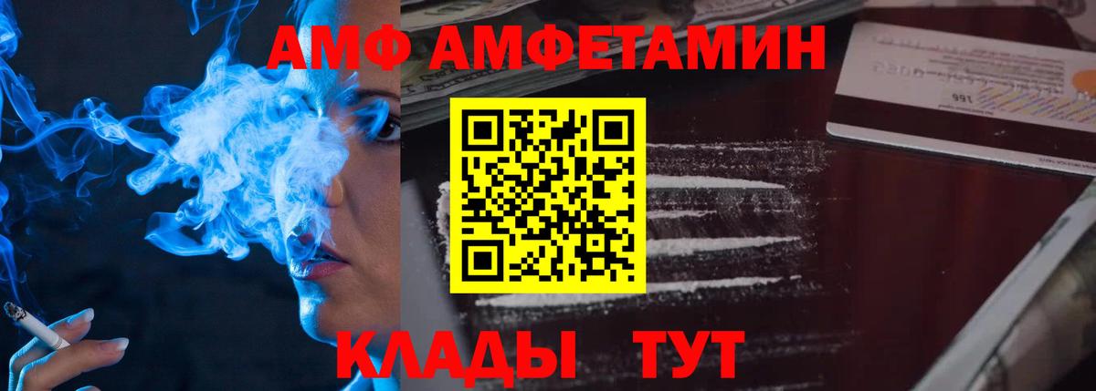 Йошкар-Ола  Первитин мет  Метамфетамин  Вход с VPN 