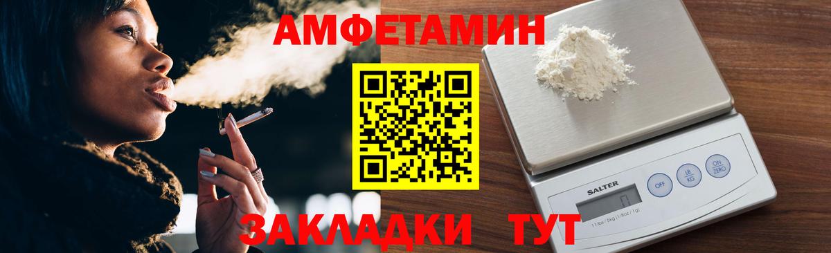 МЕТАМФЕТАМИН Methamphetamine Йошкар-Ола