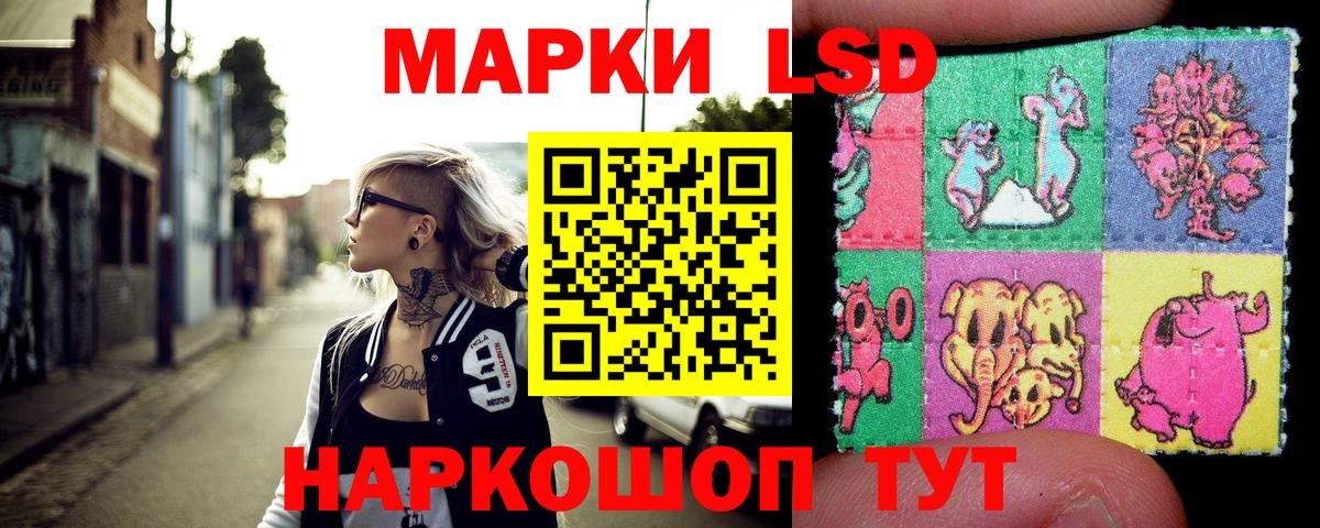 Марки NBOMe  купить  цена  Вход с VPN  Йошкар-Ола  Марки 25I-NBOMe 1,5мг 
