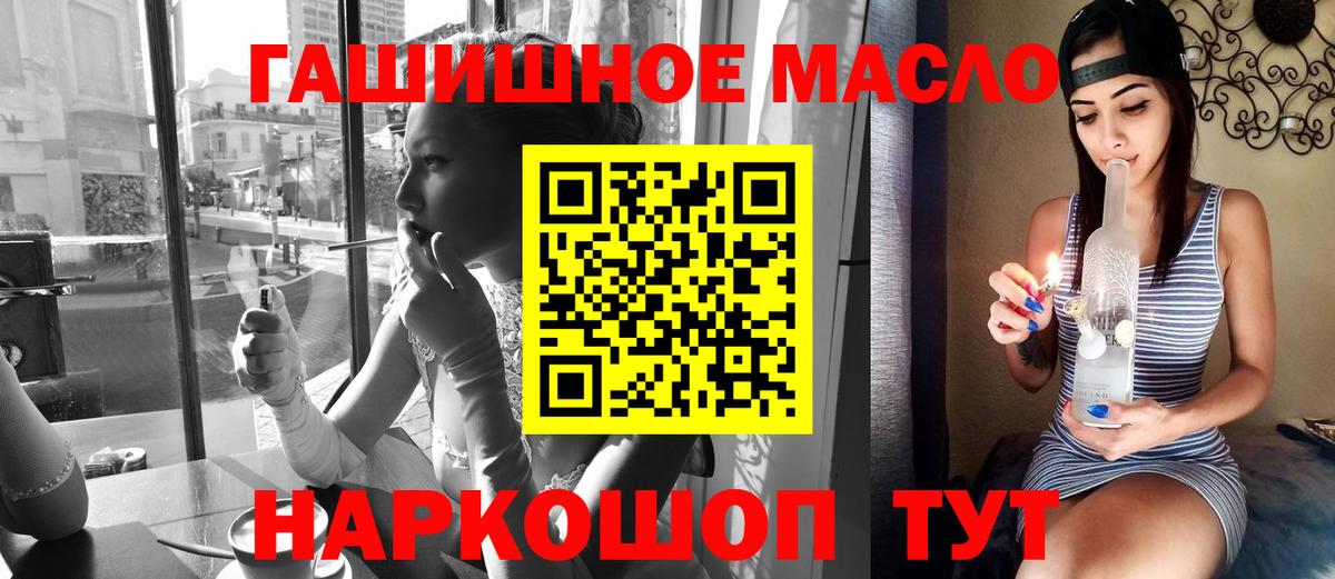 ТГК вейп с тгк Йошкар-Ола