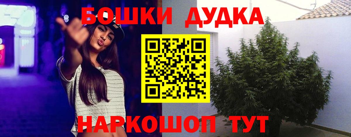 Конопля планчик Йошкар-Ола