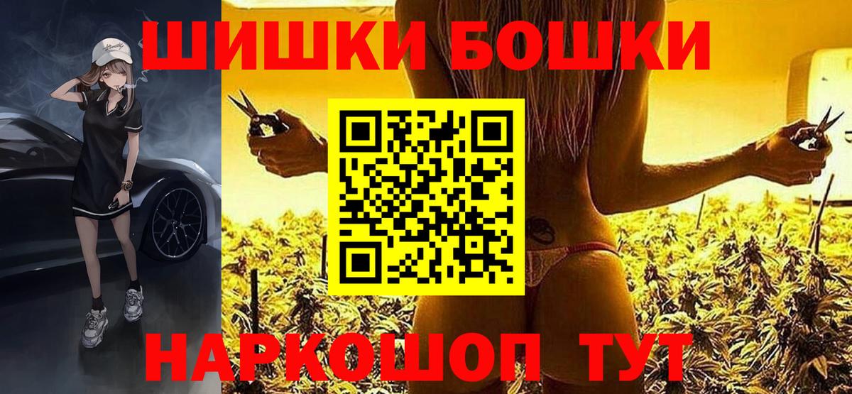 Марихуана индика  Вход с VPN  Канабис SATIVA & INDICA  Конопля тримм  Йошкар-Ола 
